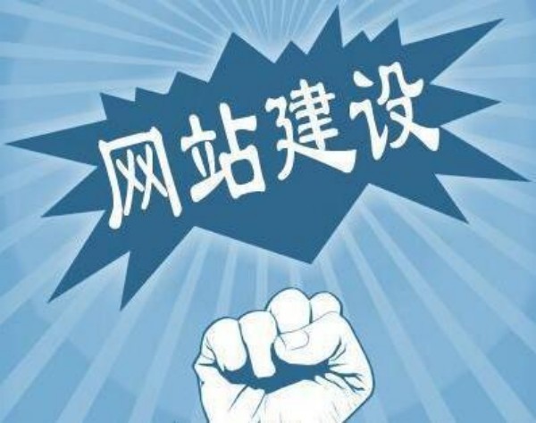 佛山市网站开发如何选对服务商 本地企业必看指南